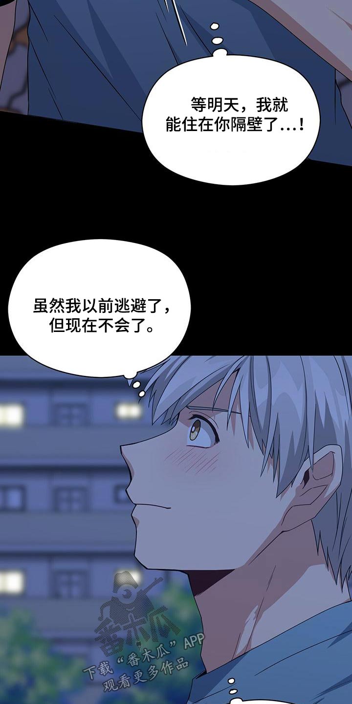 第114章：努力靠近27