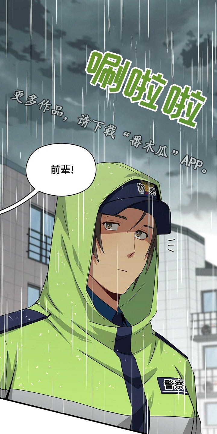 第96章：调查0