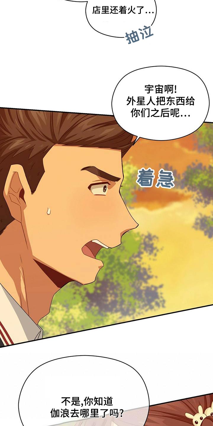 第103章：项链17