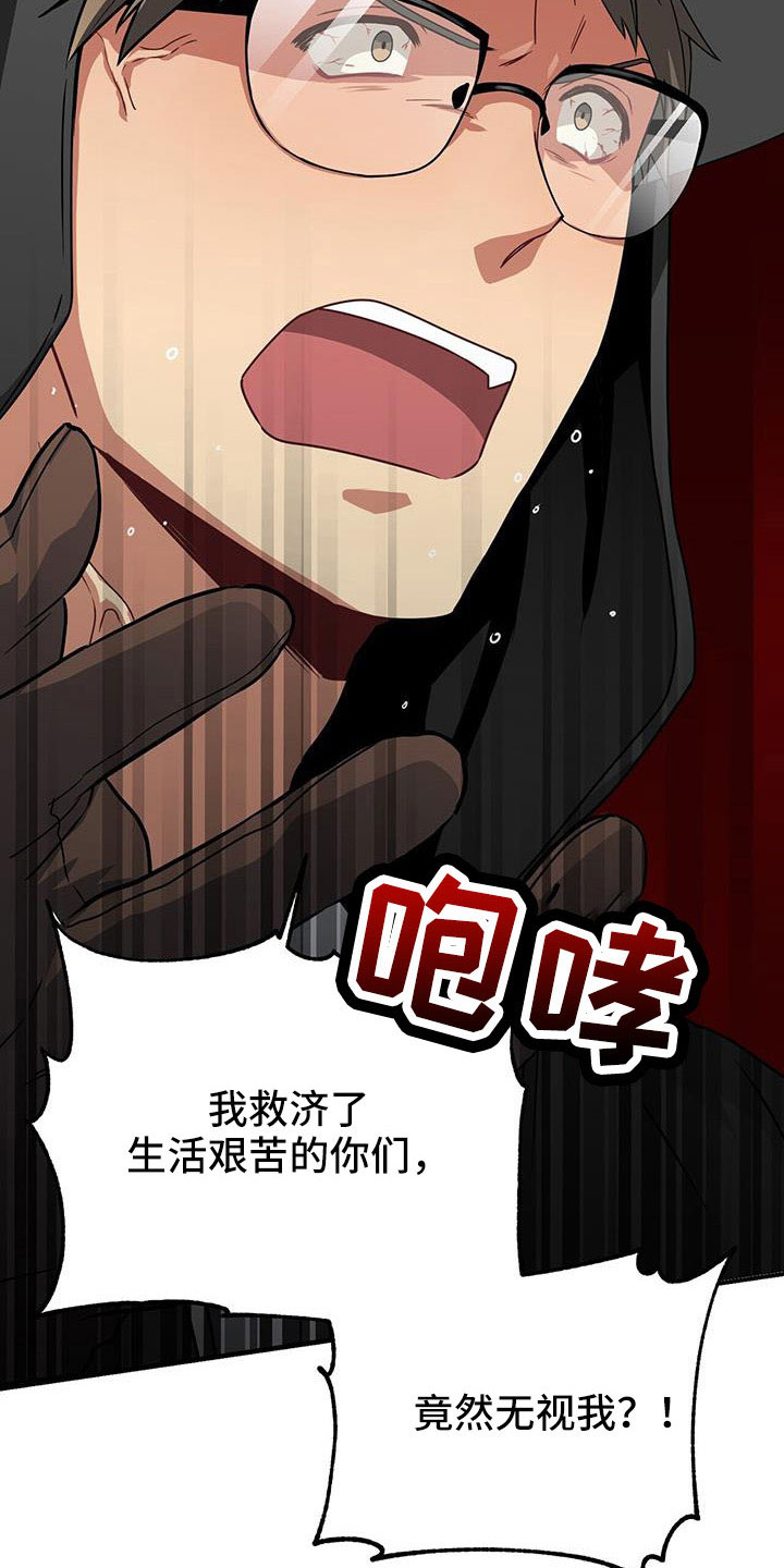 第131章：先杀了你28