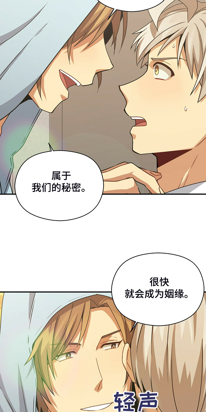 第79章：伪证21