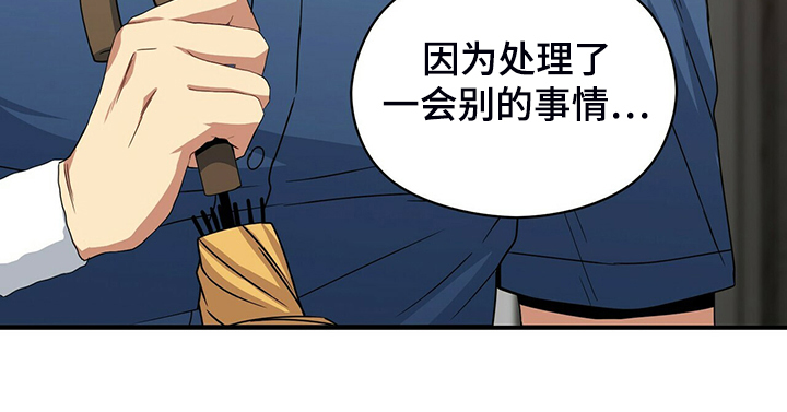 第70章：赶紧放弃8