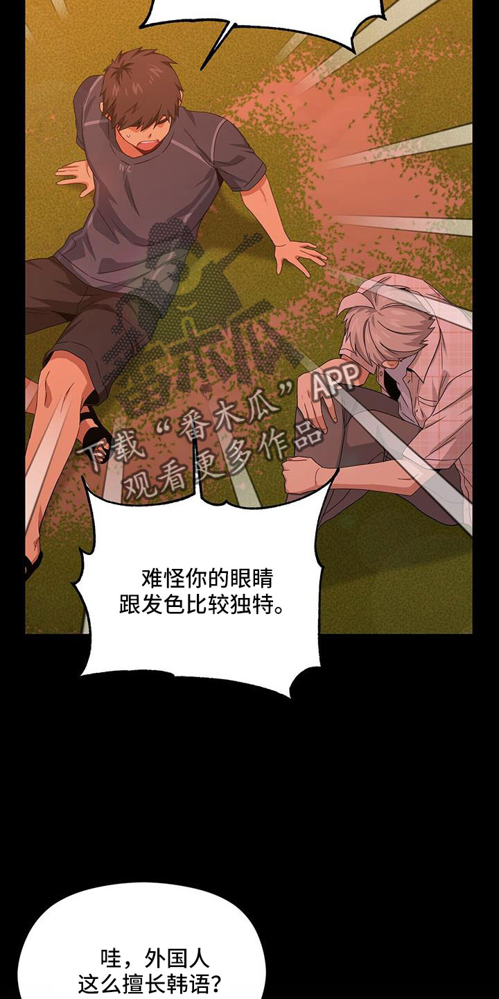 第129章：付出伤害我的代价5