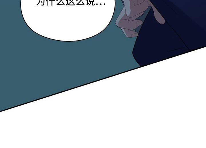 第136章：杀人犯？41