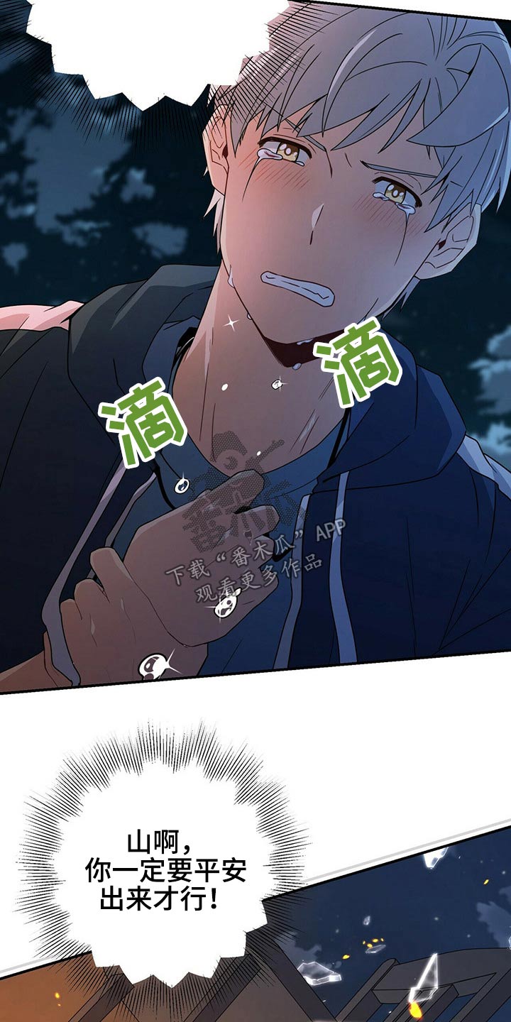 第87章：出来了14