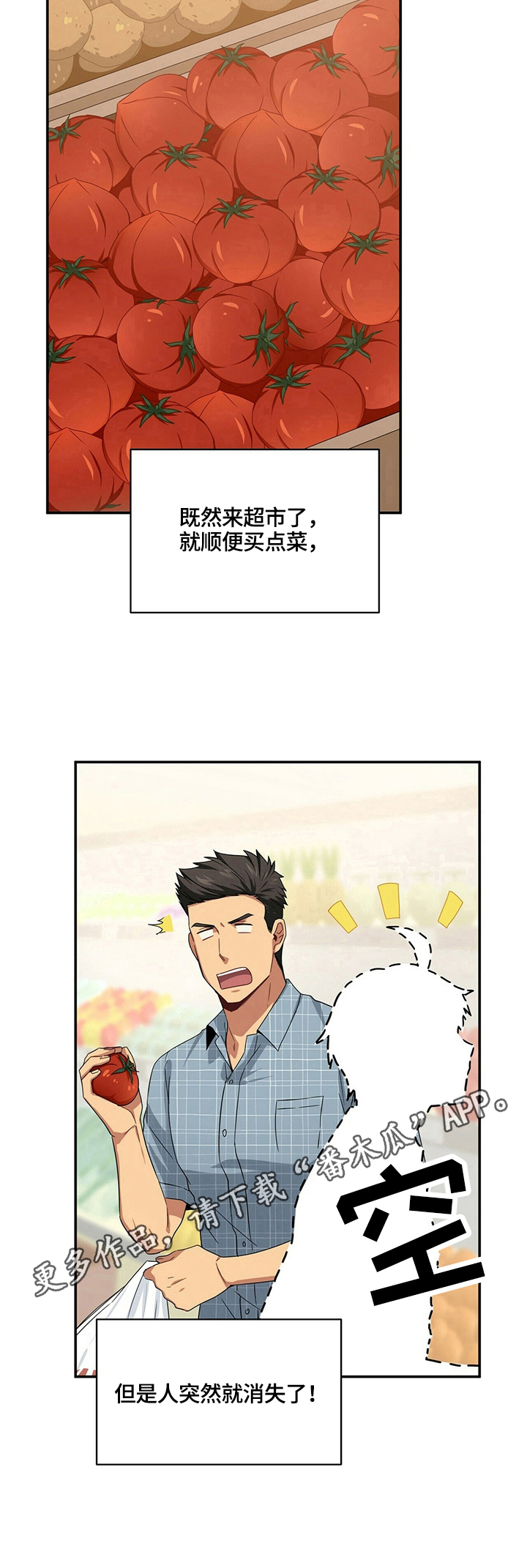 第18章：买东西9