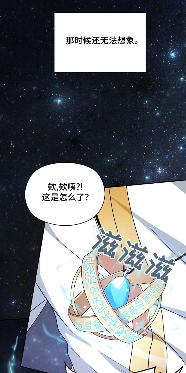 第108章：记忆9
