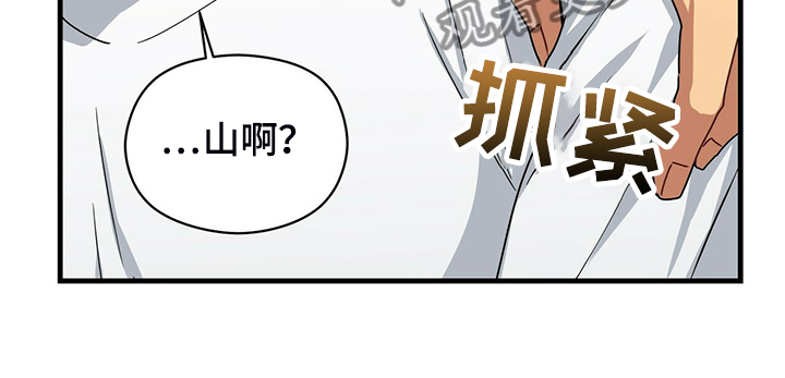 第75章：糟心的父母12
