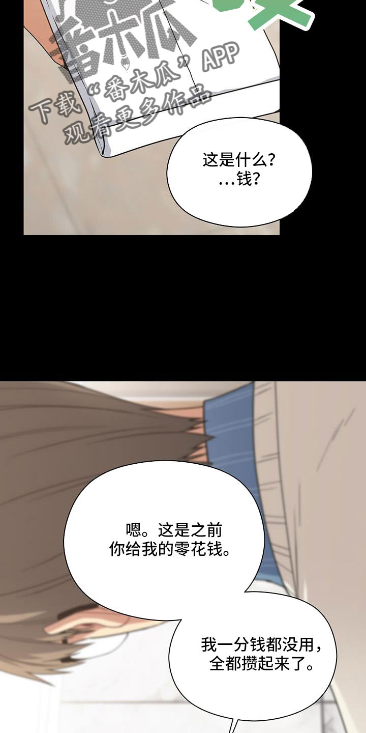 第131章：先杀了你22