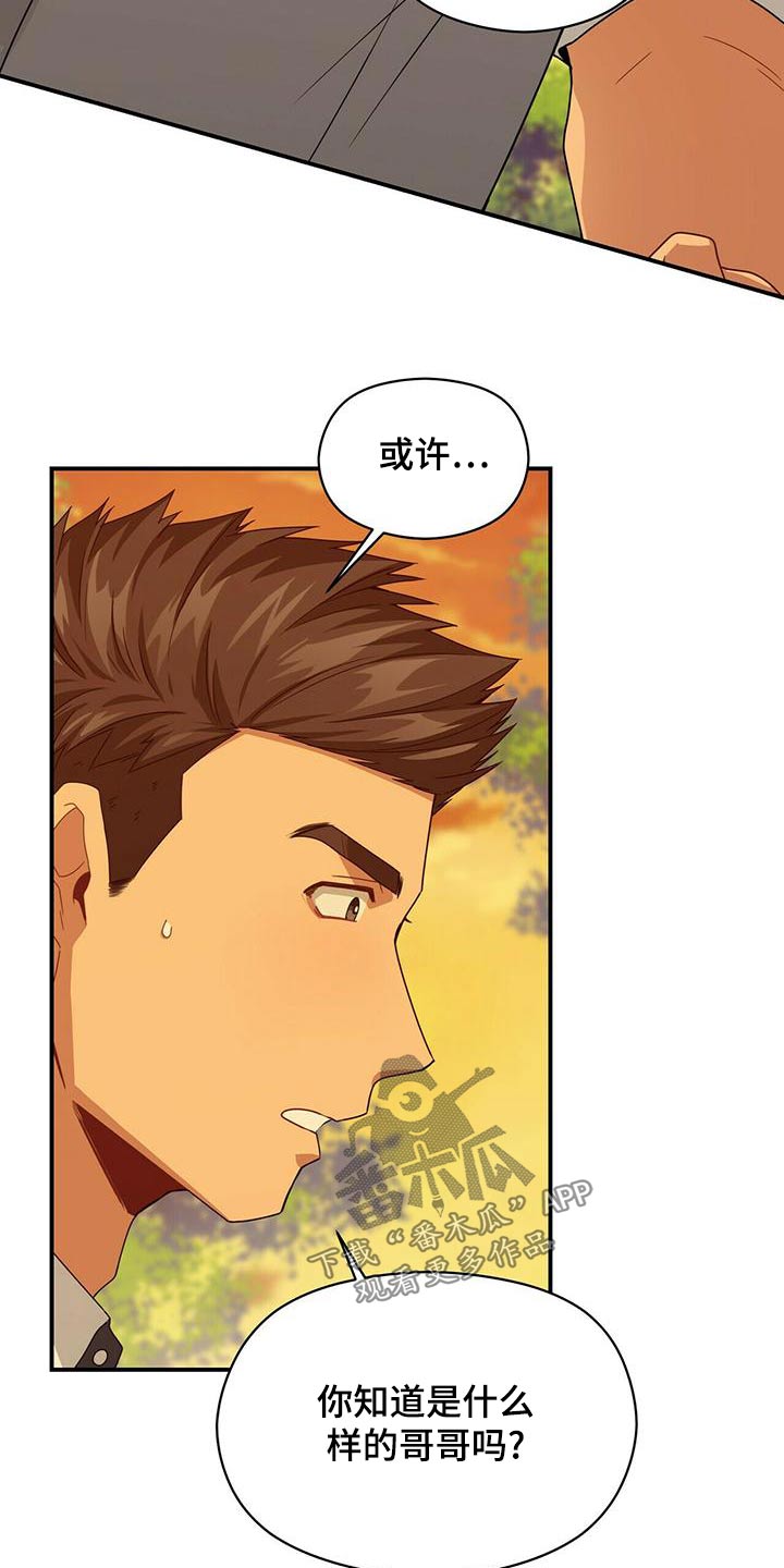 第104章：带走3