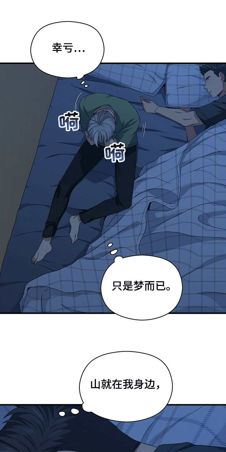 第68章：寻找失物11