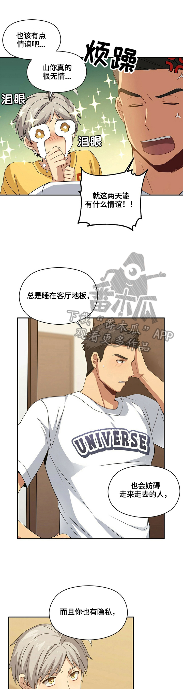 第14章：小问题0