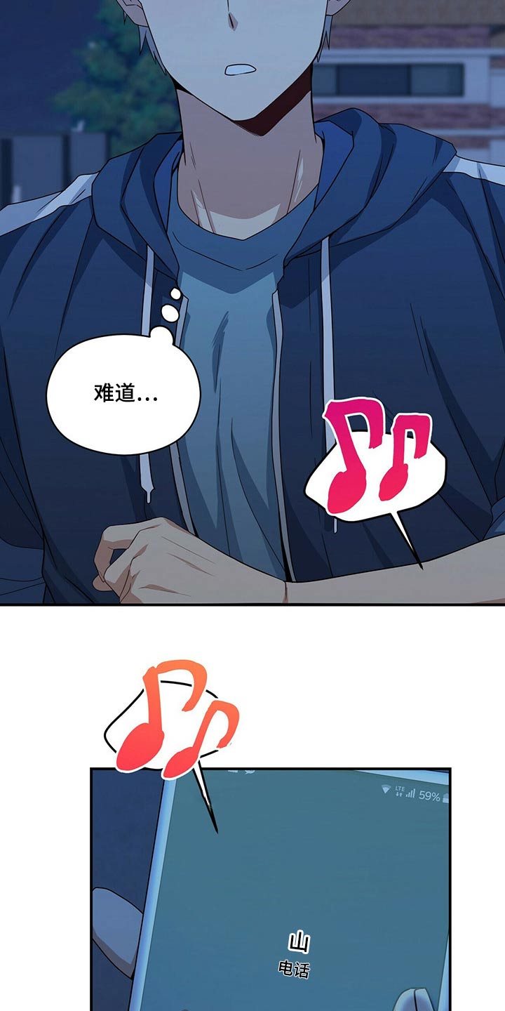 第84章：你怎么知道20