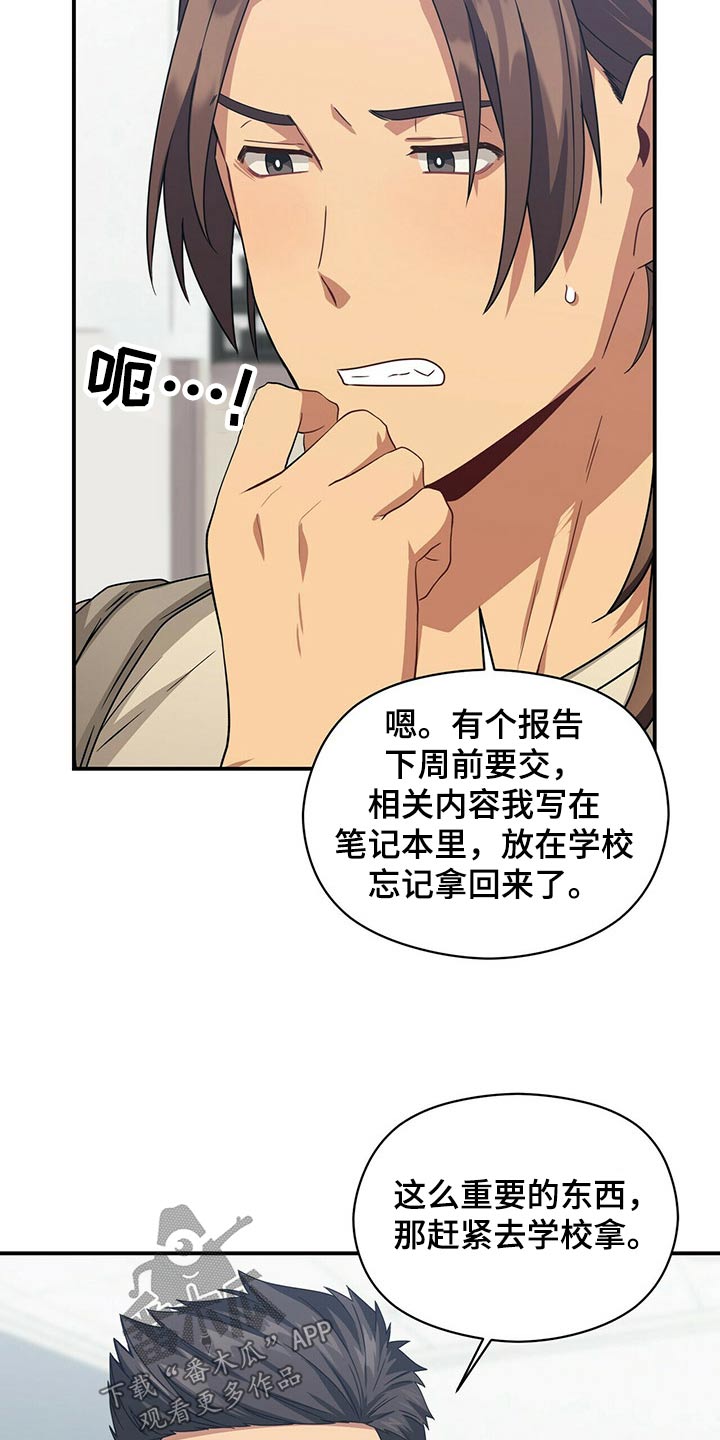第90章：出院12