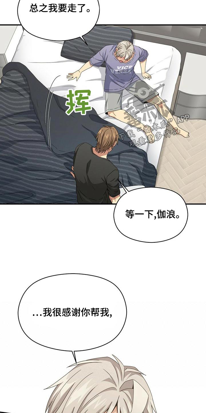 第98章：喂药11
