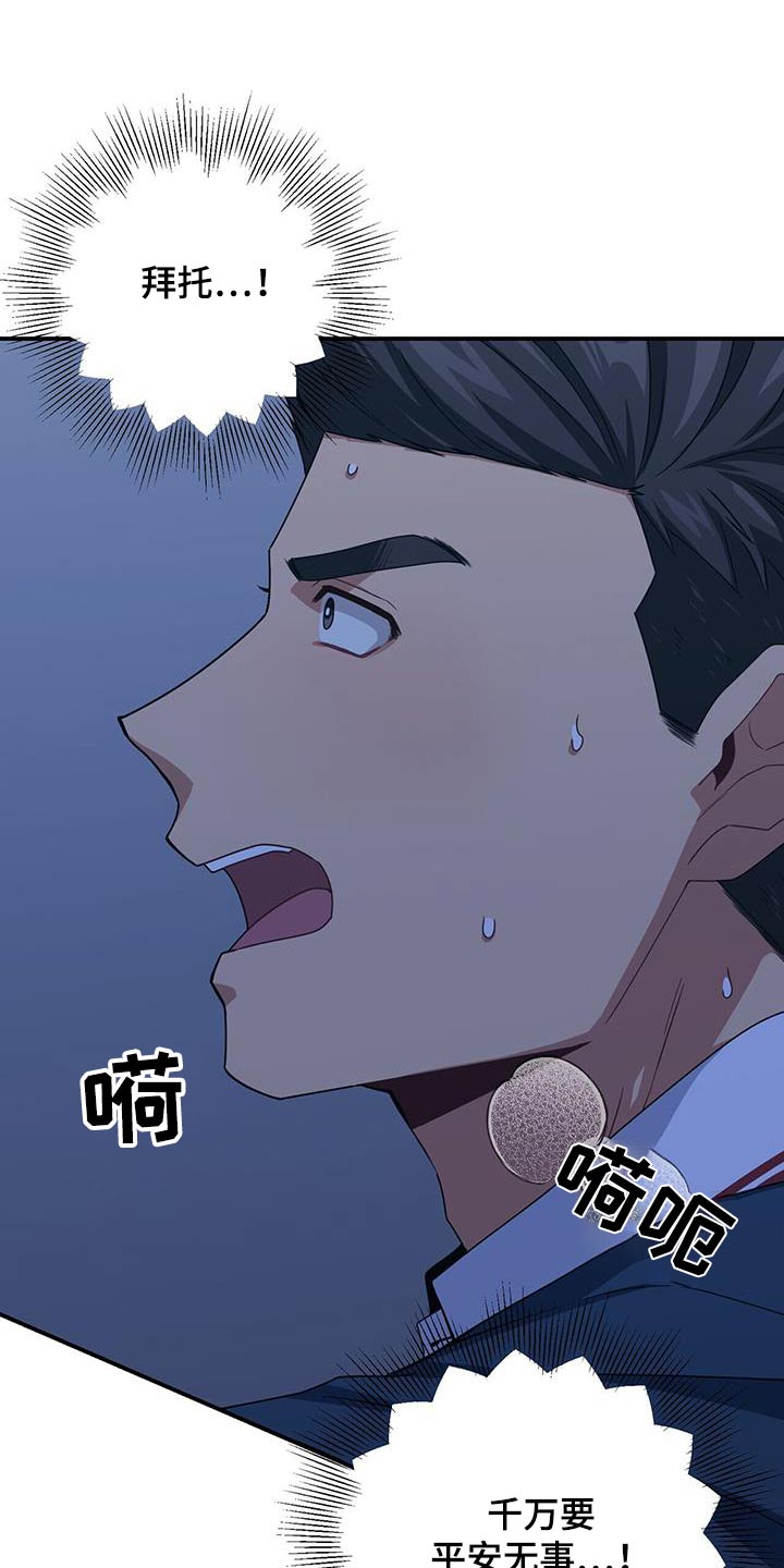 第126章：乱七八糟9