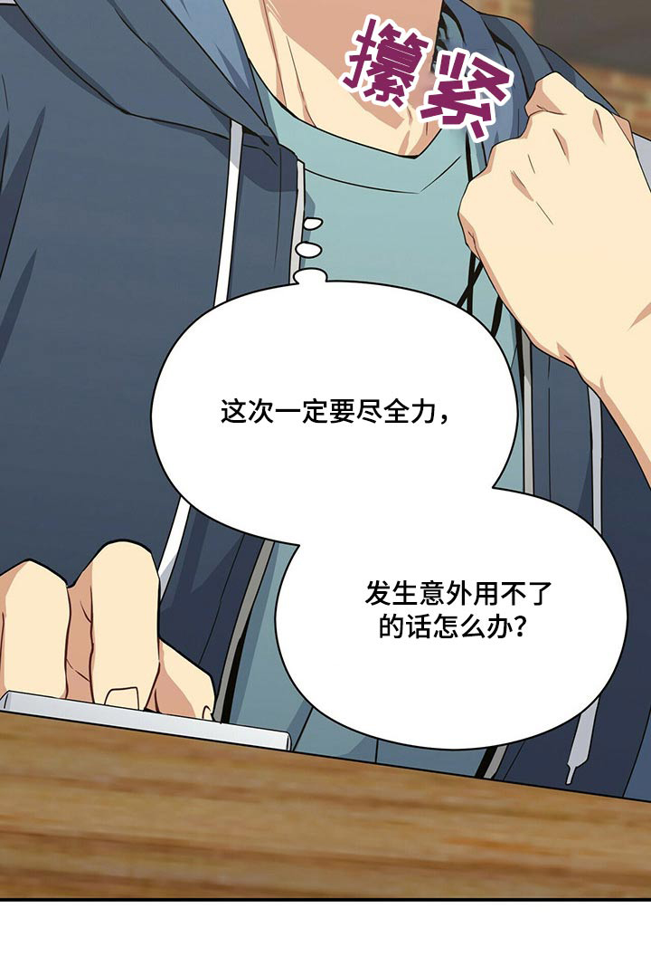 第82章：说清楚23