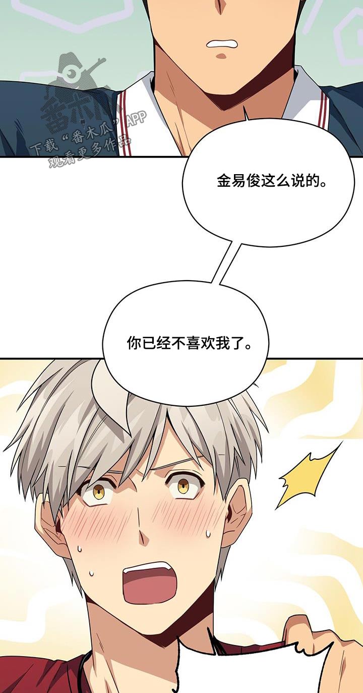 第125章：不好5