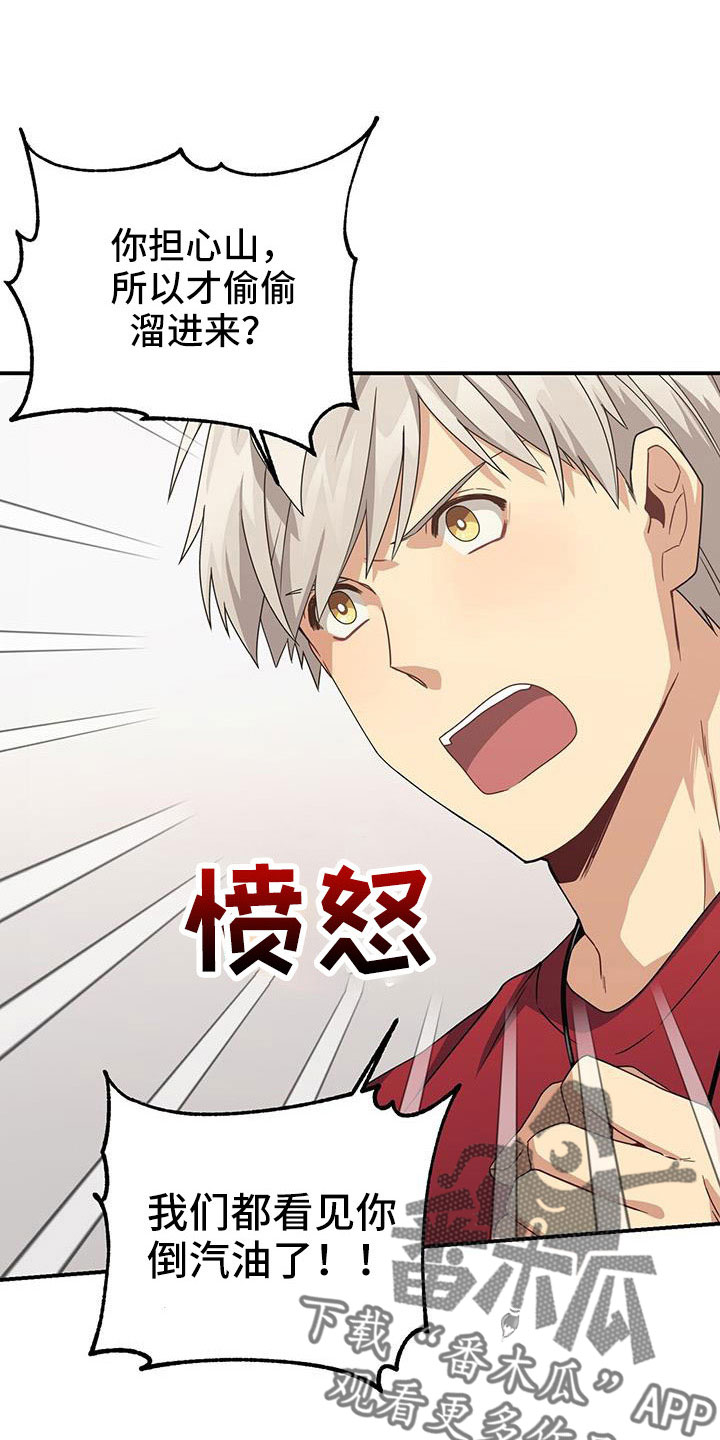 第130章：受够了18