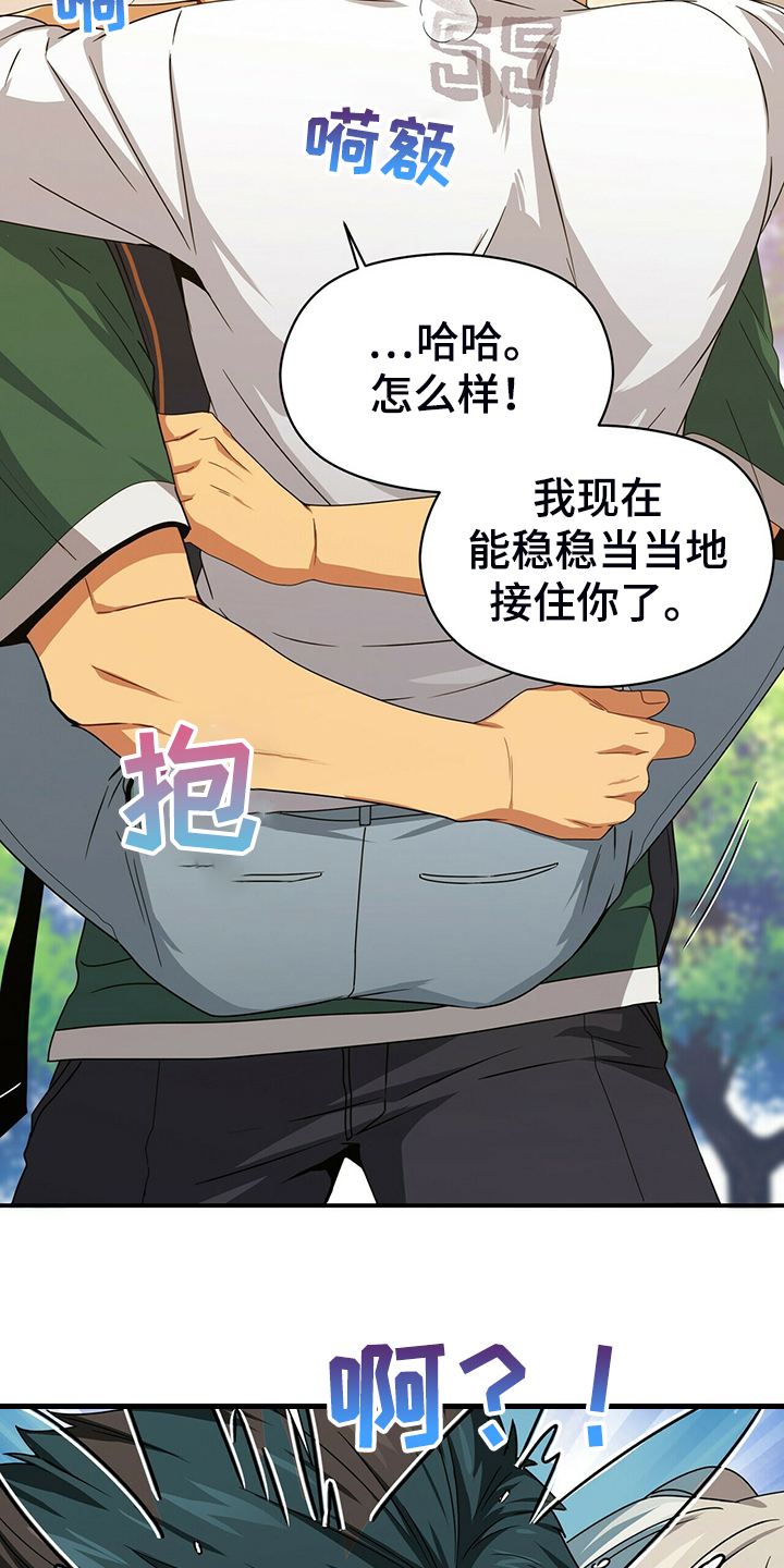 第62章：外星人游戏7