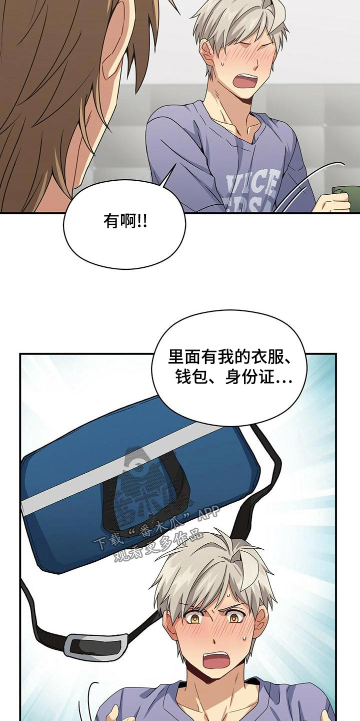 第98章：喂药19