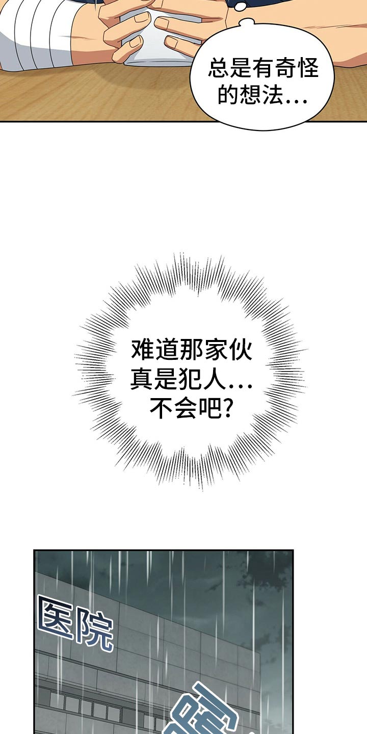 第93章：公园11