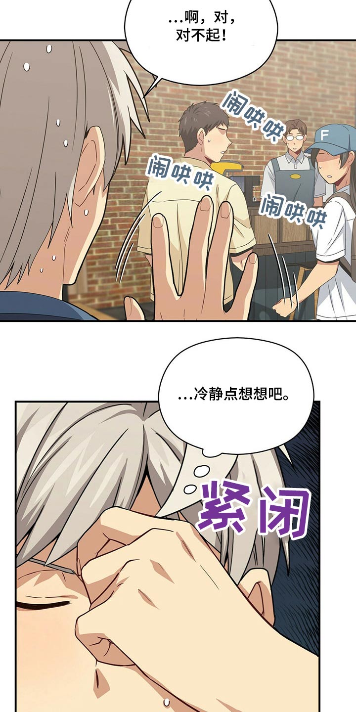 第82章：说清楚20