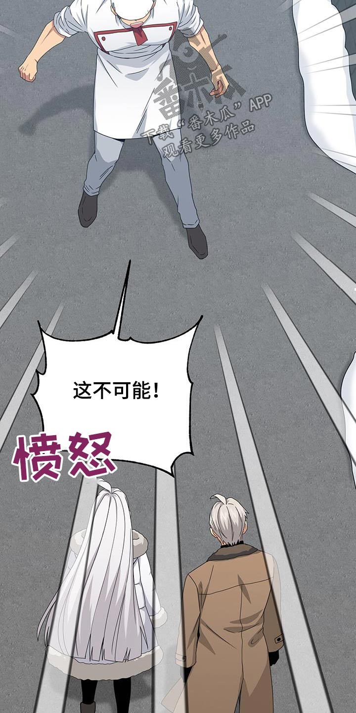 第148章：【番外】选择11