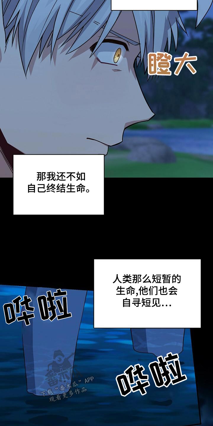 第109章：等待19