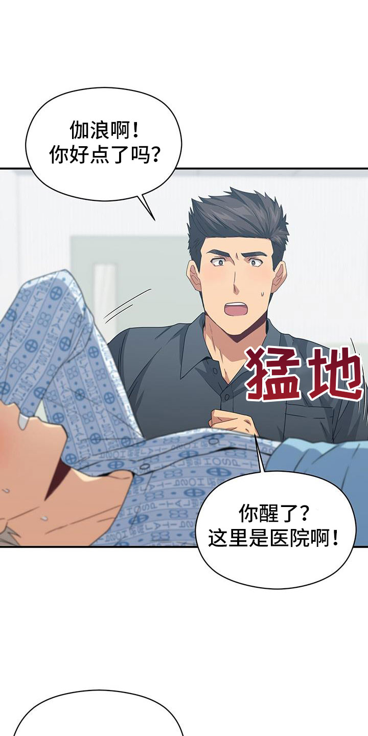 第134章：能答应吧2