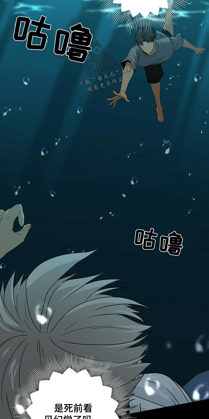 第110章：寻死1