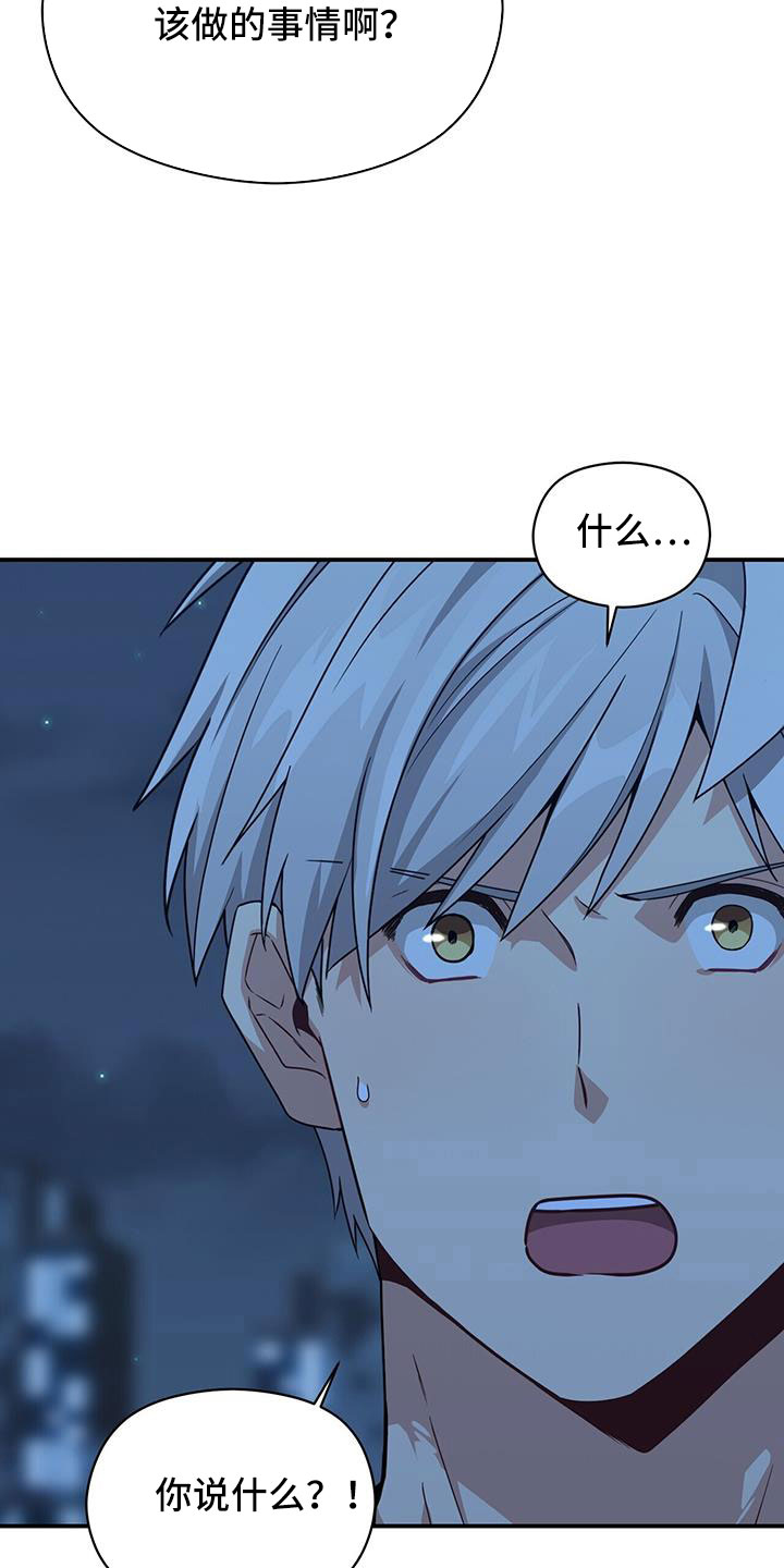 第136章：杀人犯？32