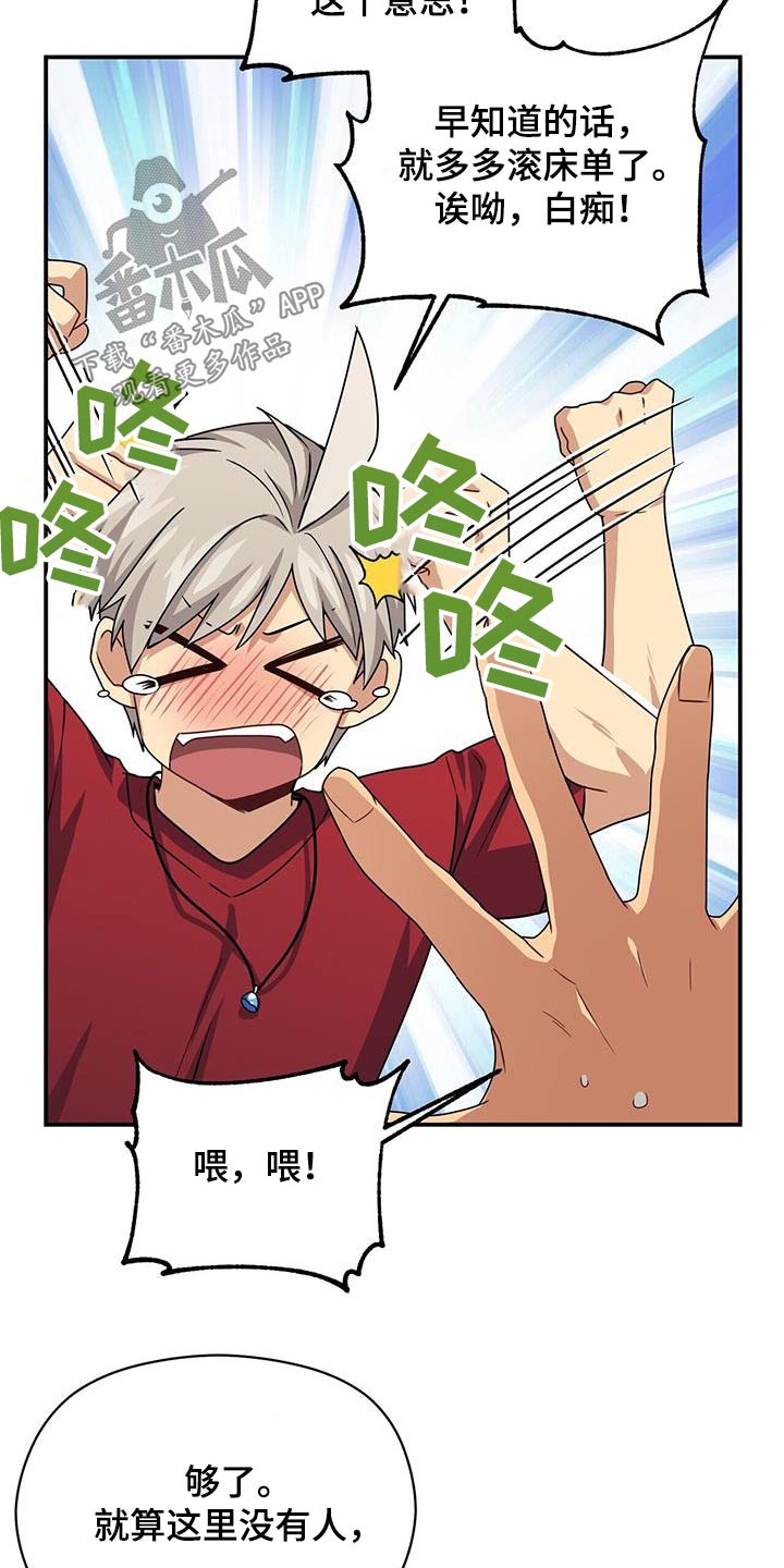 第124章：对不起13