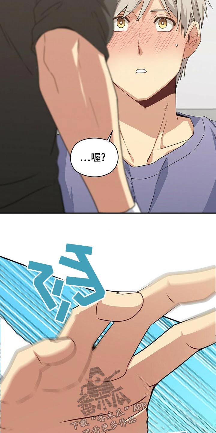 第99章：奇怪的梦6