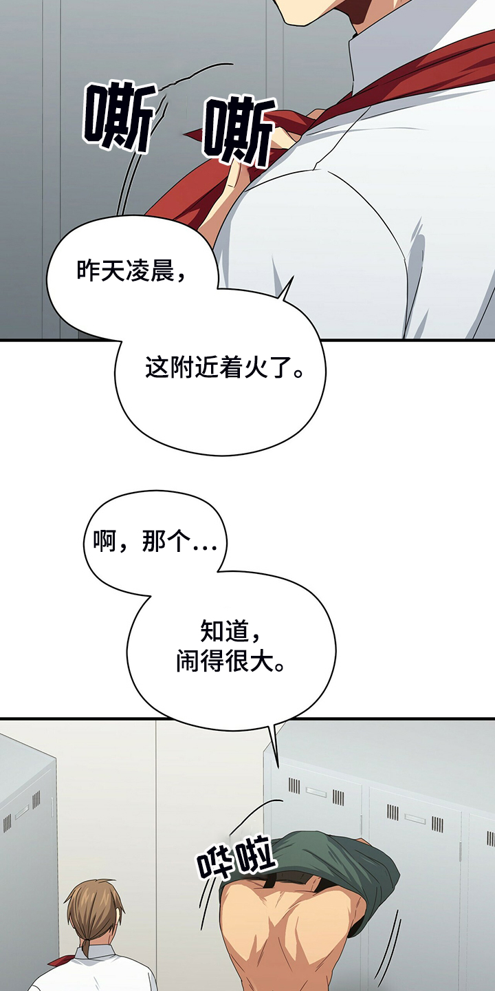 第59章：改变的起源17
