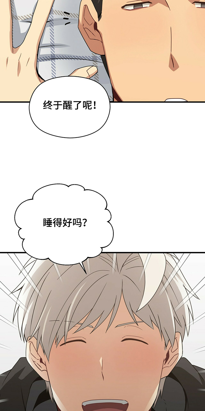 第55章：不在家16