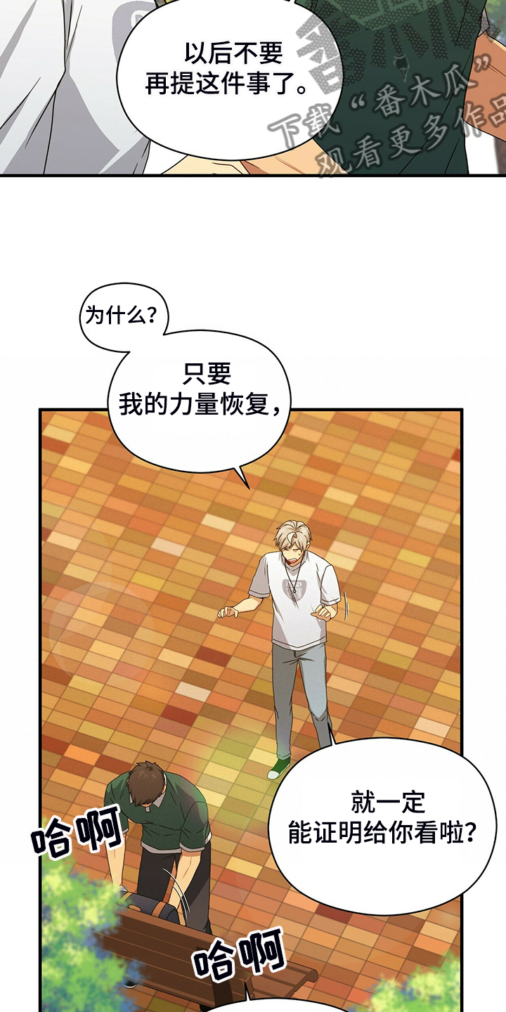 第65章：你输定了12