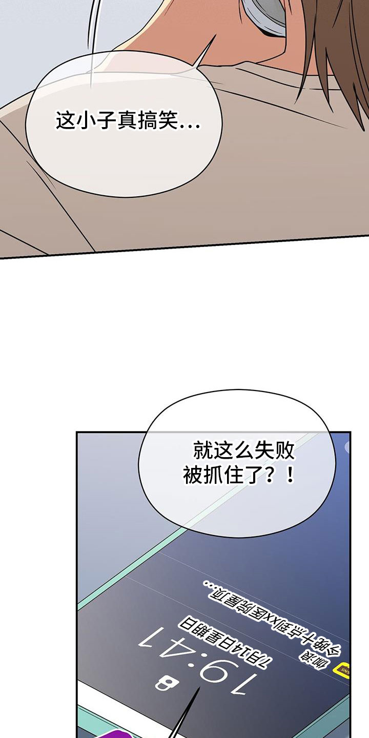 第135章：约见34