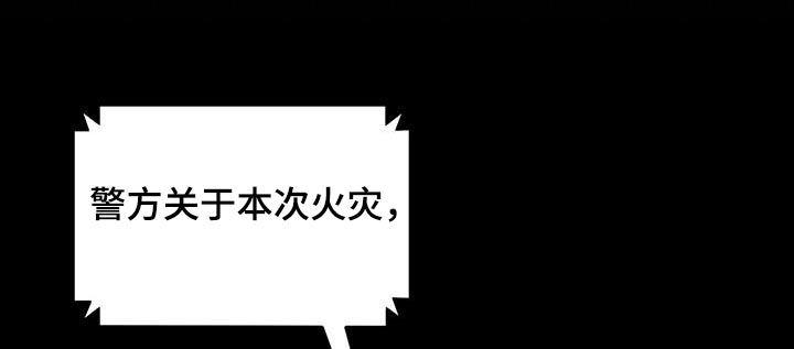 第116章：死亡7