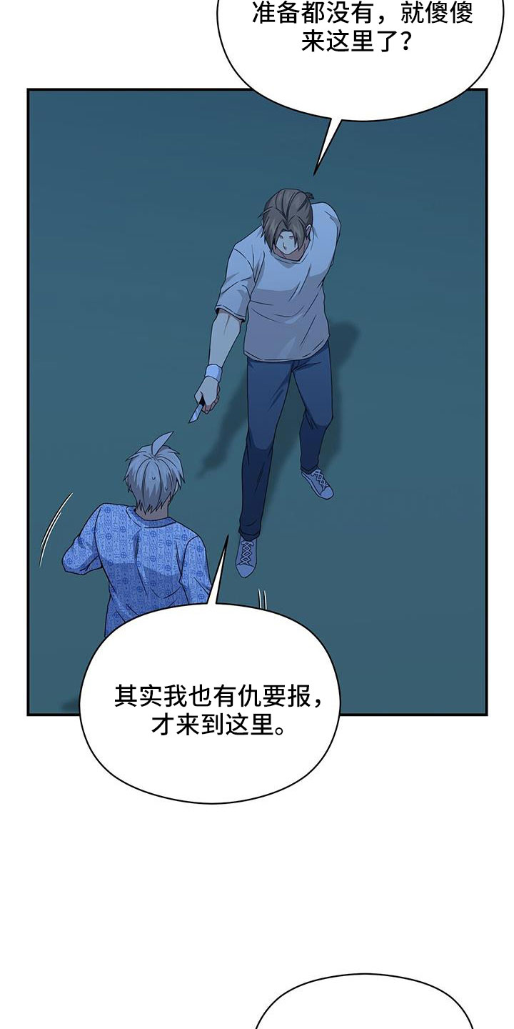 第137章：不可以28