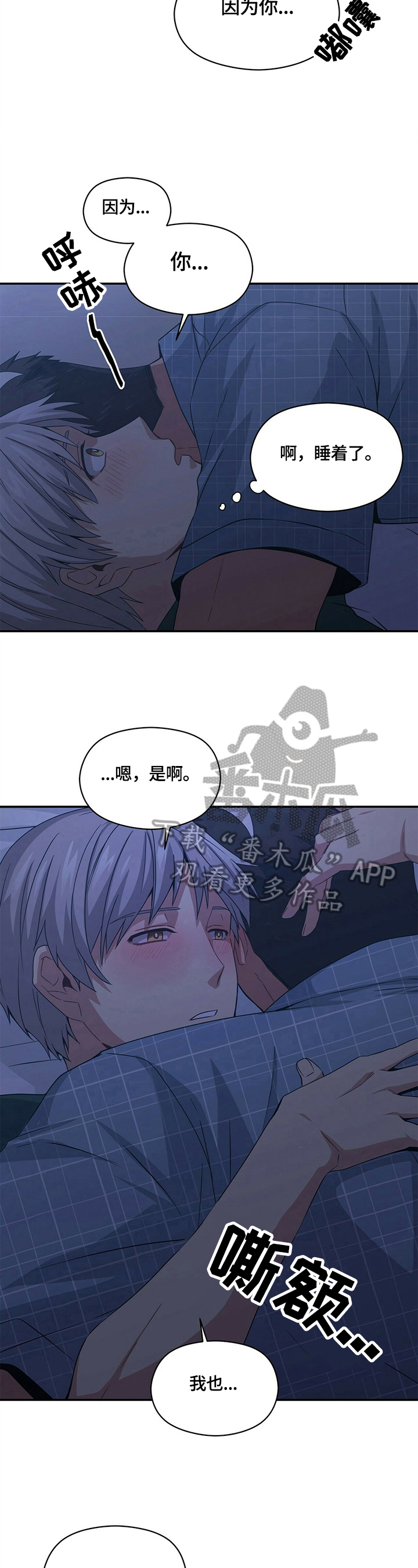 第23章：灾难2