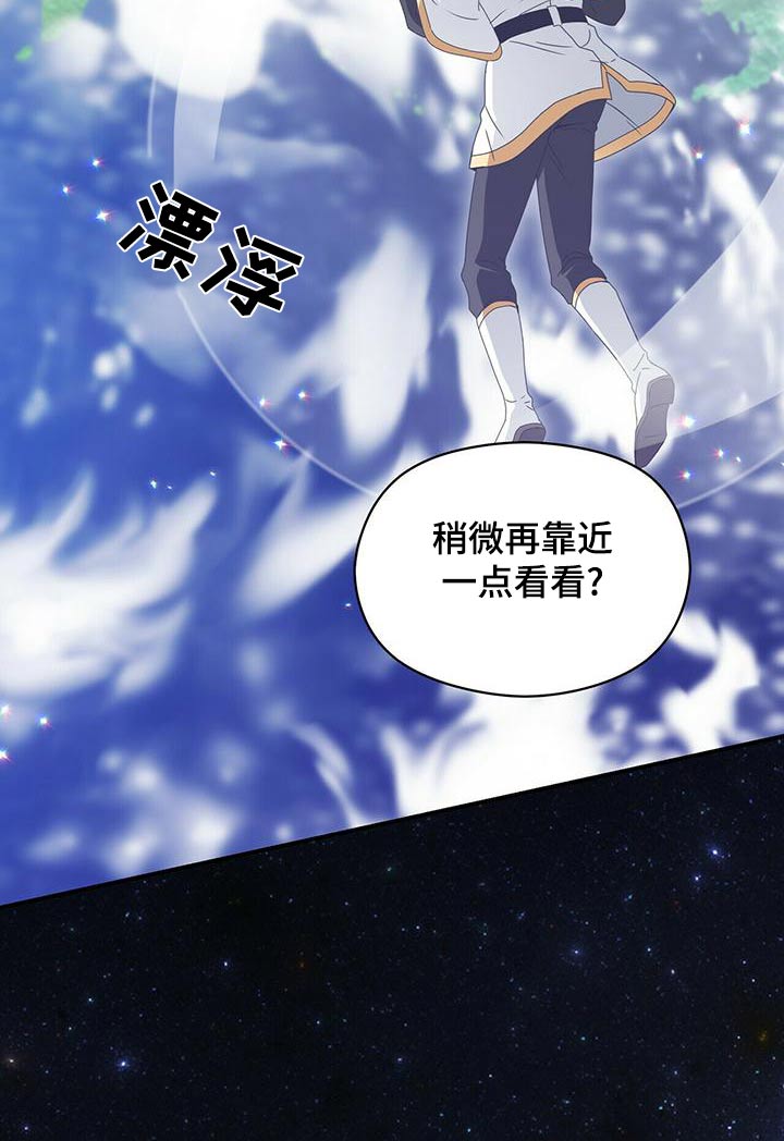 第108章：记忆8