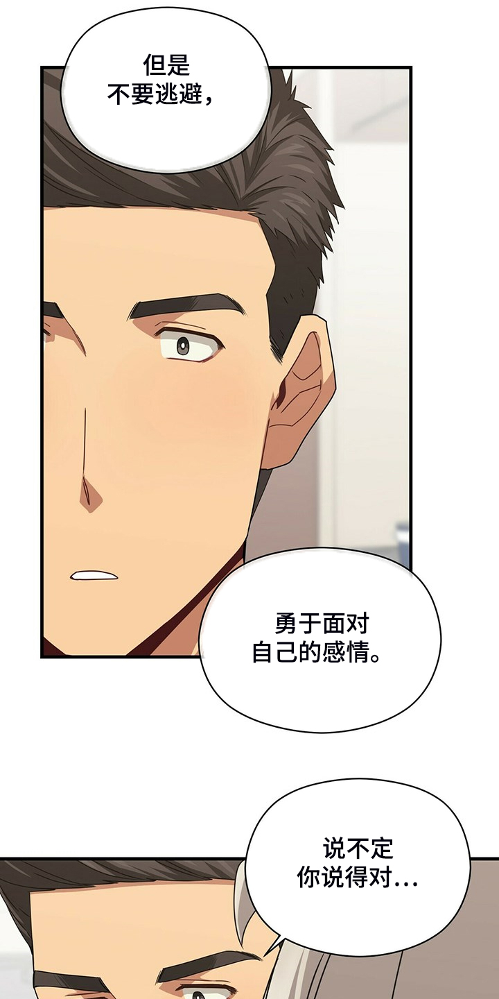 第75章：糟心的父母23