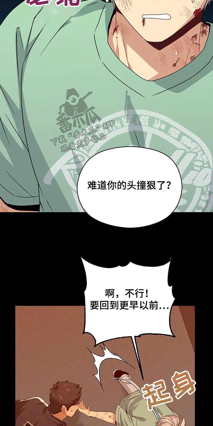 第117章：第二次机会17