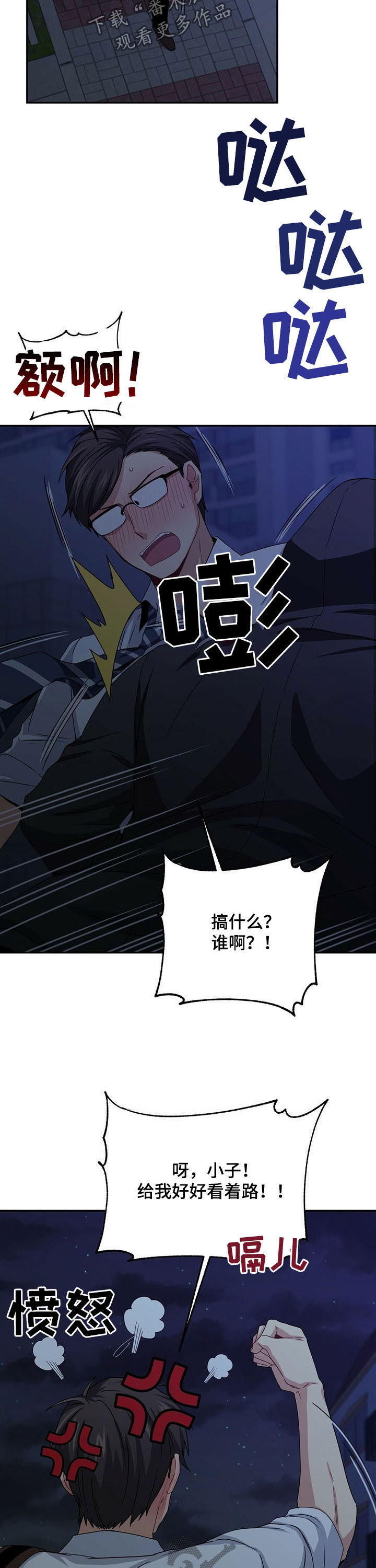 第37章：火灾12