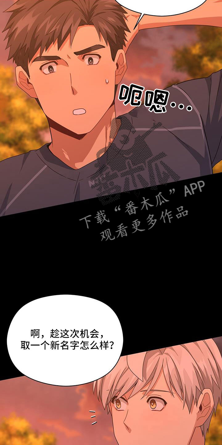 第129章：付出伤害我的代价7