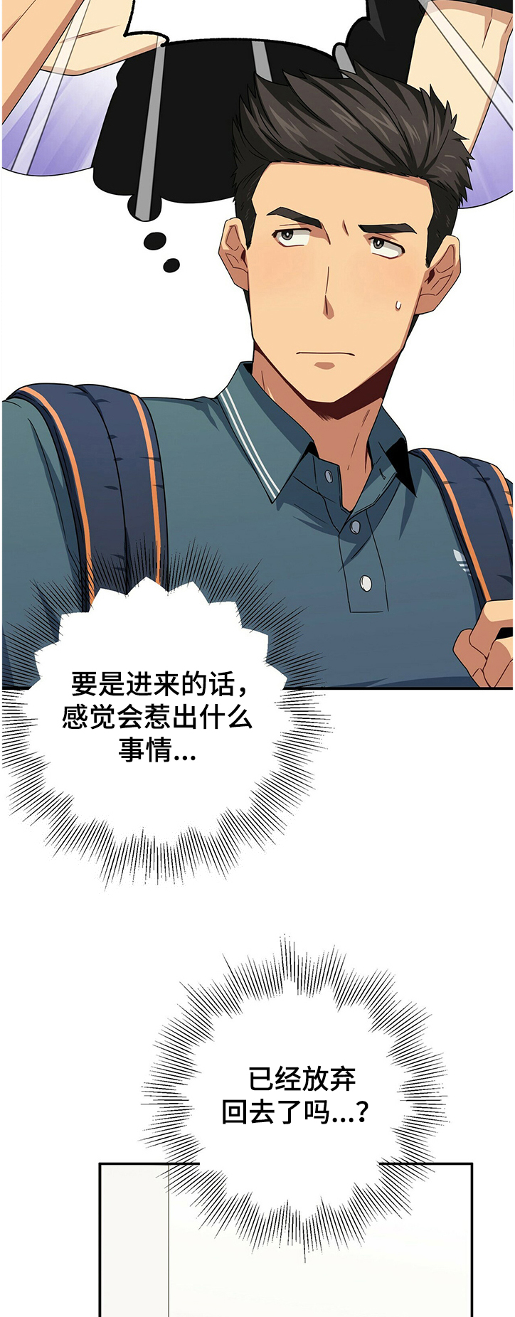第40章：谁保护谁15