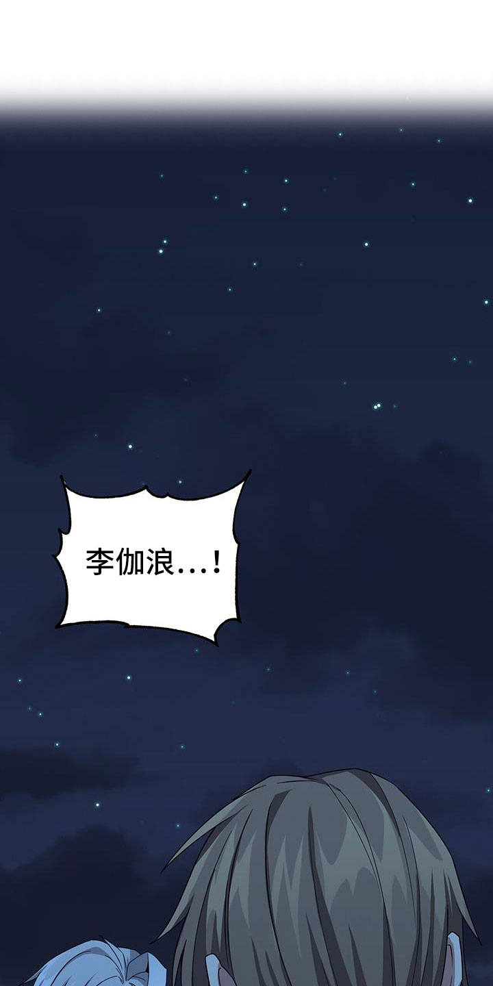 第137章：不可以31