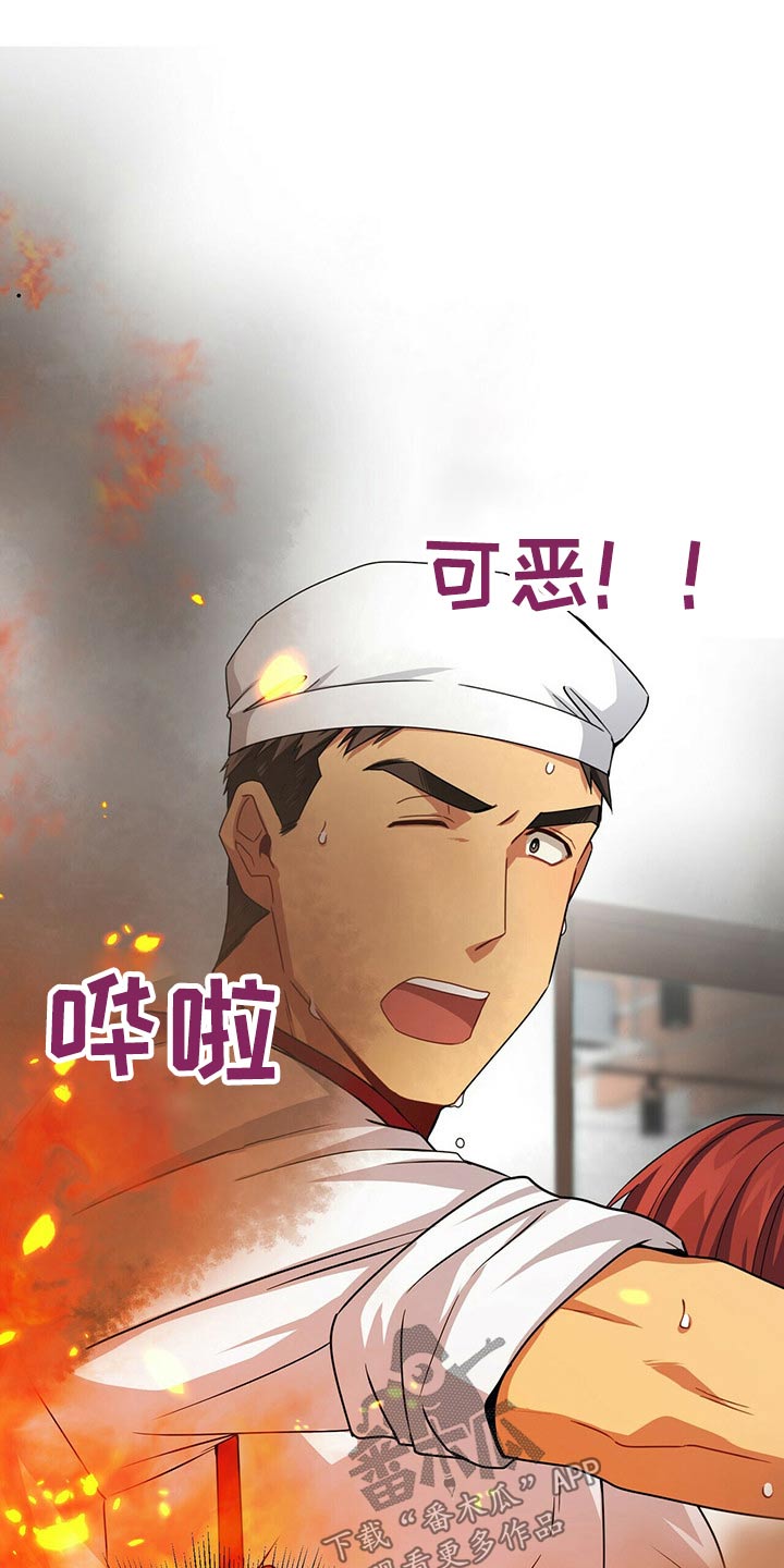 第87章：出来了5