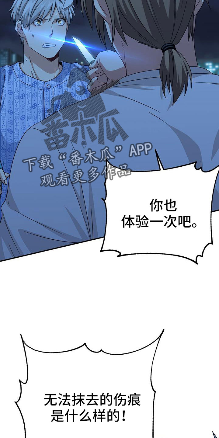 第137章：不可以32